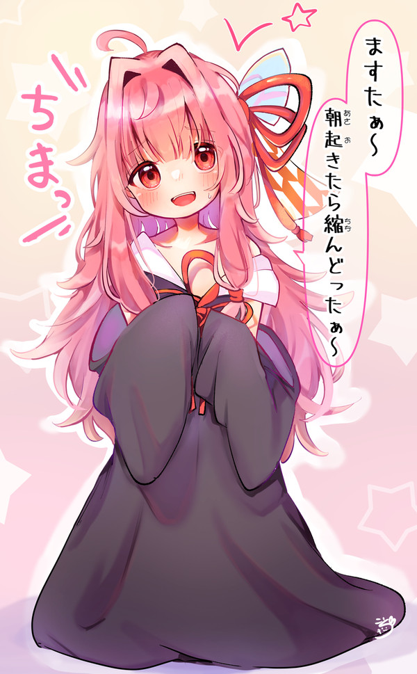おはよ~…って茜ちゃん!?