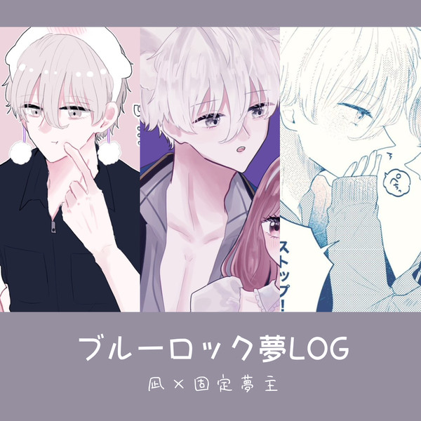 青檻夢log③