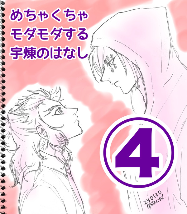 めちゃくちゃﾓﾀﾞﾓﾀﾞする💎🔥④