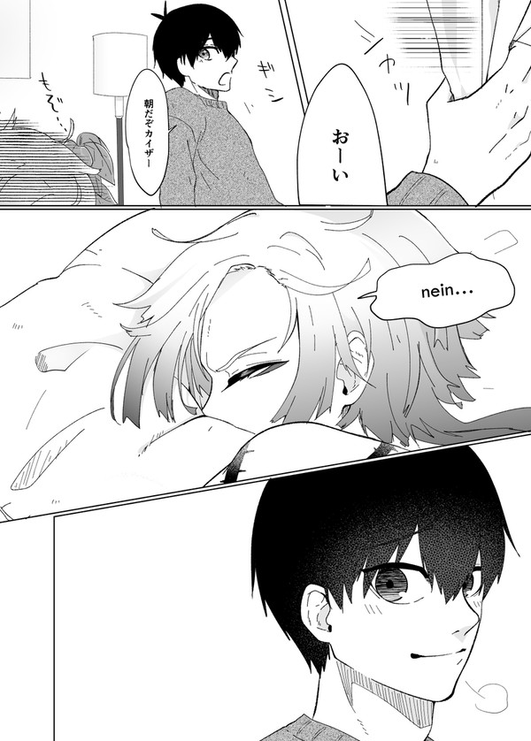カイ潔 LOG