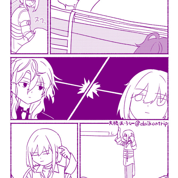 えいとりログ②