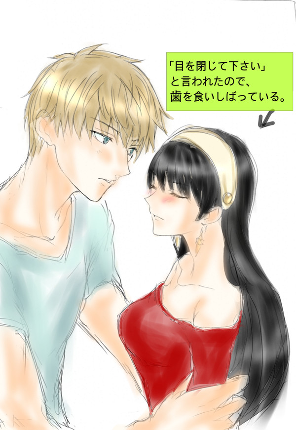 ロイヨル