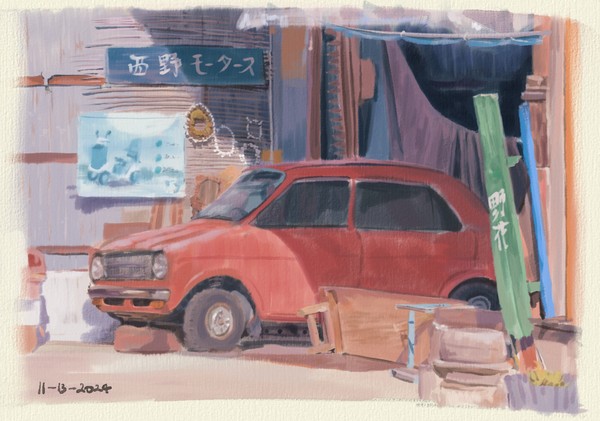 Photo Study BG