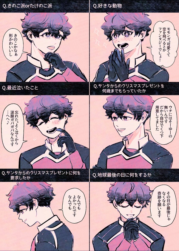 nsくゆのプロフィールに狂ってグワーッて描いた…😭