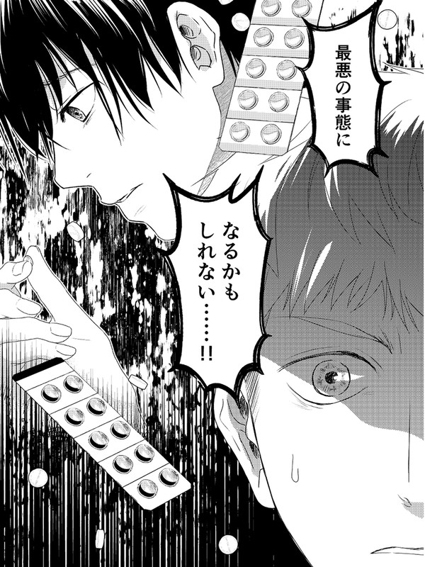 初めての患者に、命の危機が…!「モバイル・ホスピタル」第2話前半