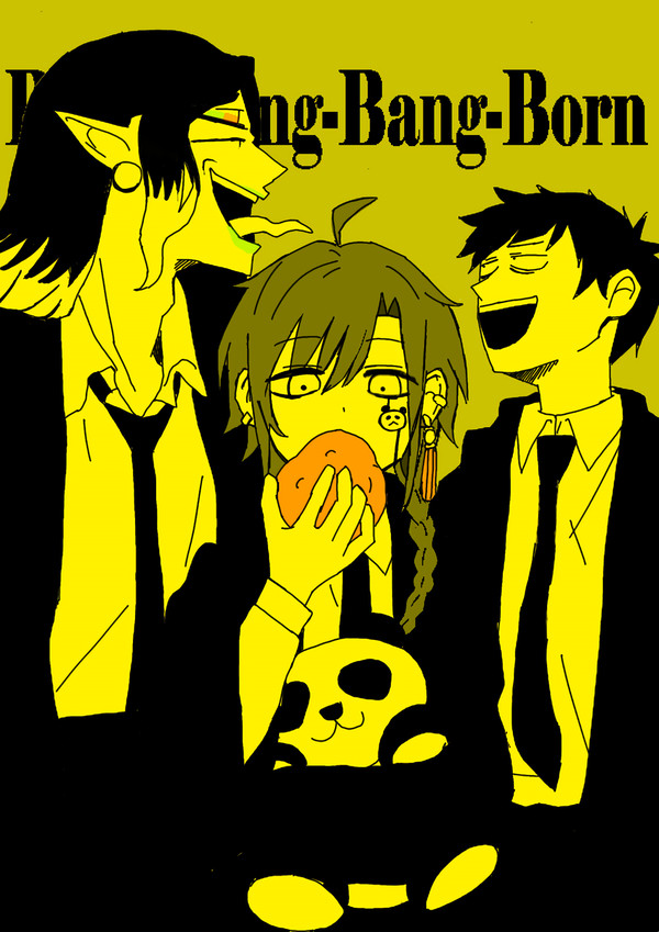 ばばんばばんばんばん