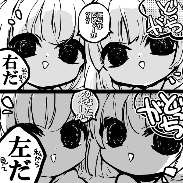 お父さんが仲良くしてるので子供達も仲良しです。