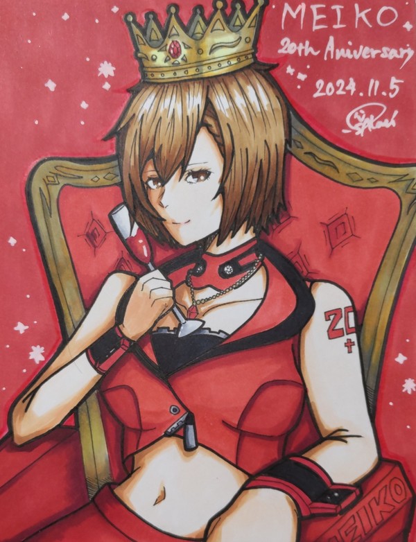 MEIKO 20th Anniversary
