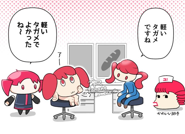 ユ!