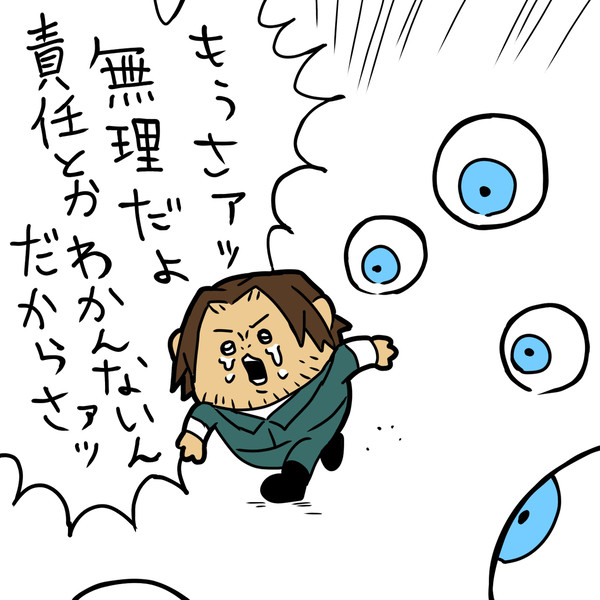 マウウォまとめ
