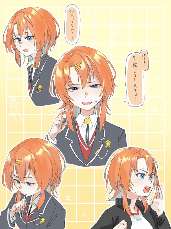 ラモーナ・ウルフ