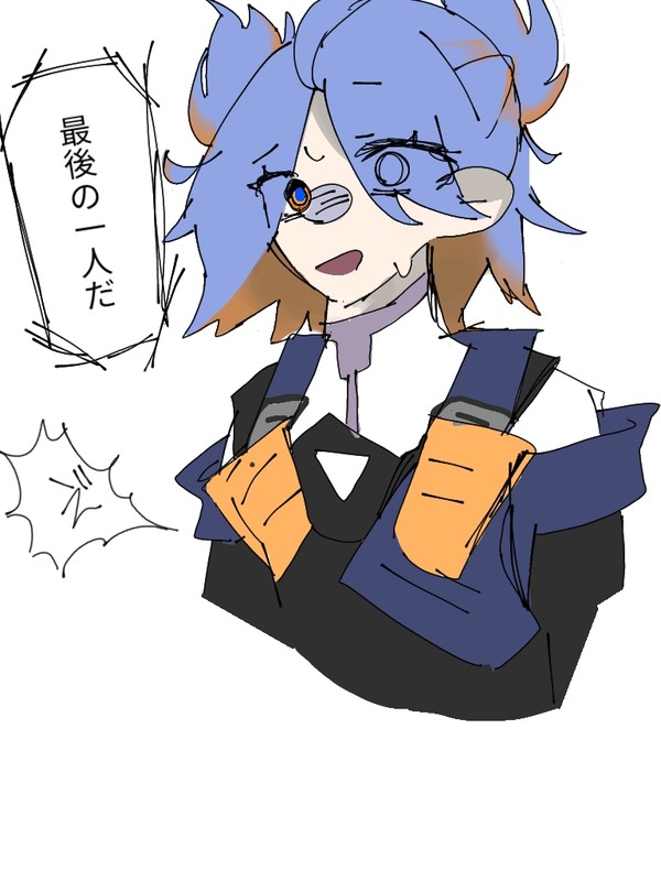 ネオンの辛さ
