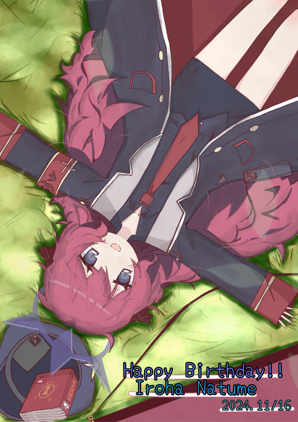 イロハ