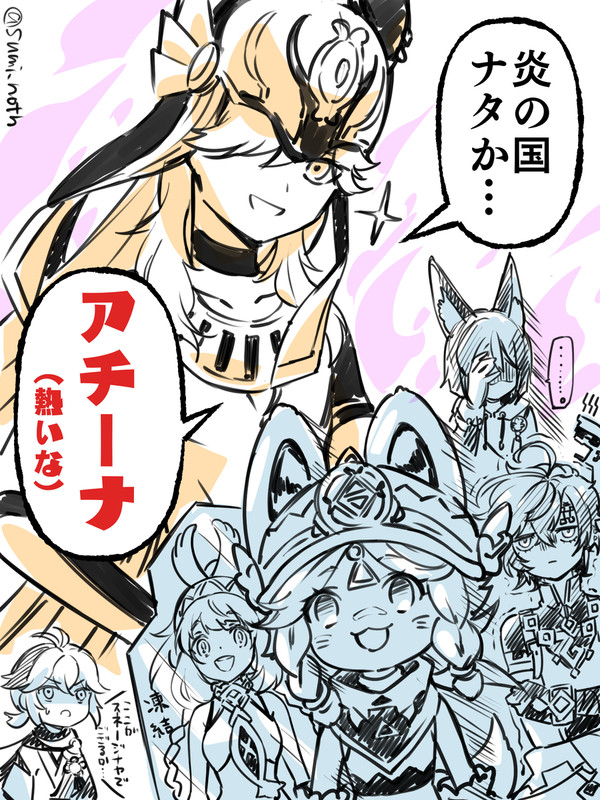 原神漫画、ネタ絵まとめ - 1/7