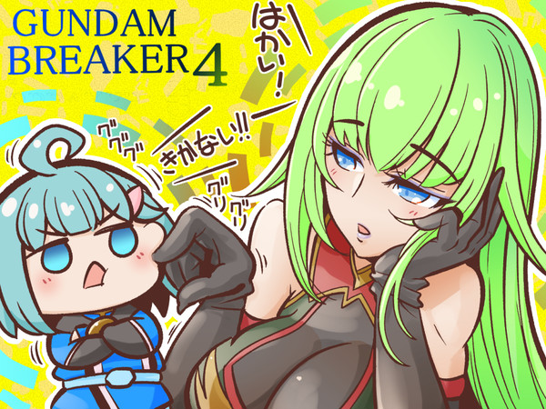デフォルメリリンとドーラ