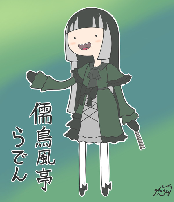 カートゥーンなReGLOSS