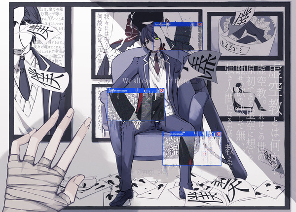 僕だけだったんだ