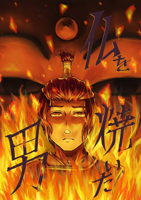 booth通販開始『仏を焼いた男』COMITIA150新刊