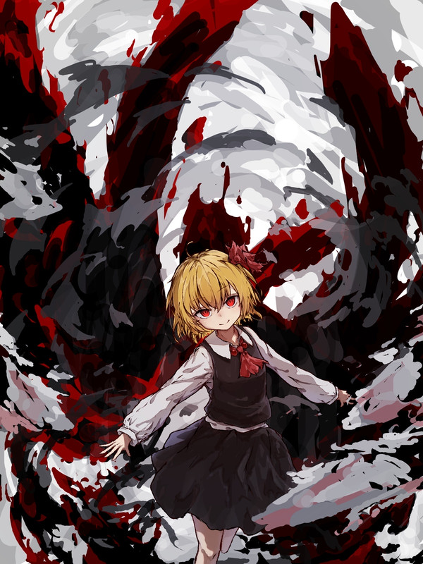 ルーミア