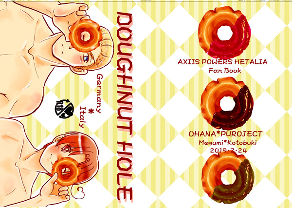 【腐向け独伊】DOUGHNUT HOLE