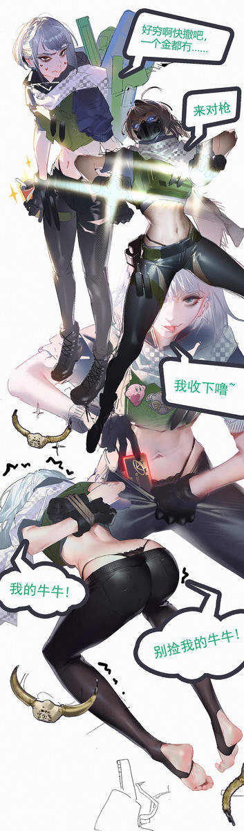 你的老婆麦晓雯