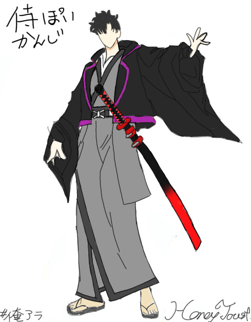 俺アラコスチュームイラストコンテスト