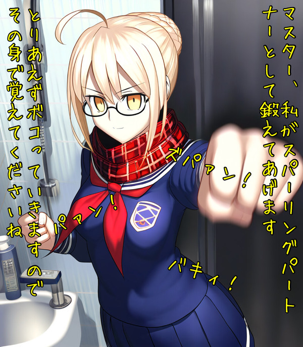 えっちゃんの折檻逆リョナ+English ver