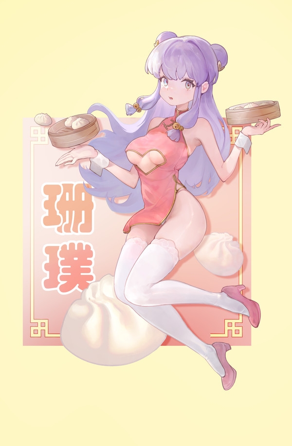ショウロンポウXシャンプー