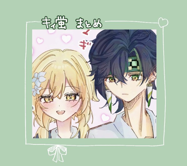 キィ蛍まとめ