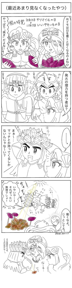 (別館16)