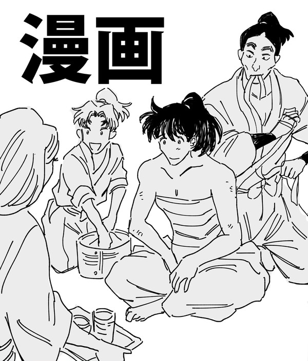 もう一つの家族