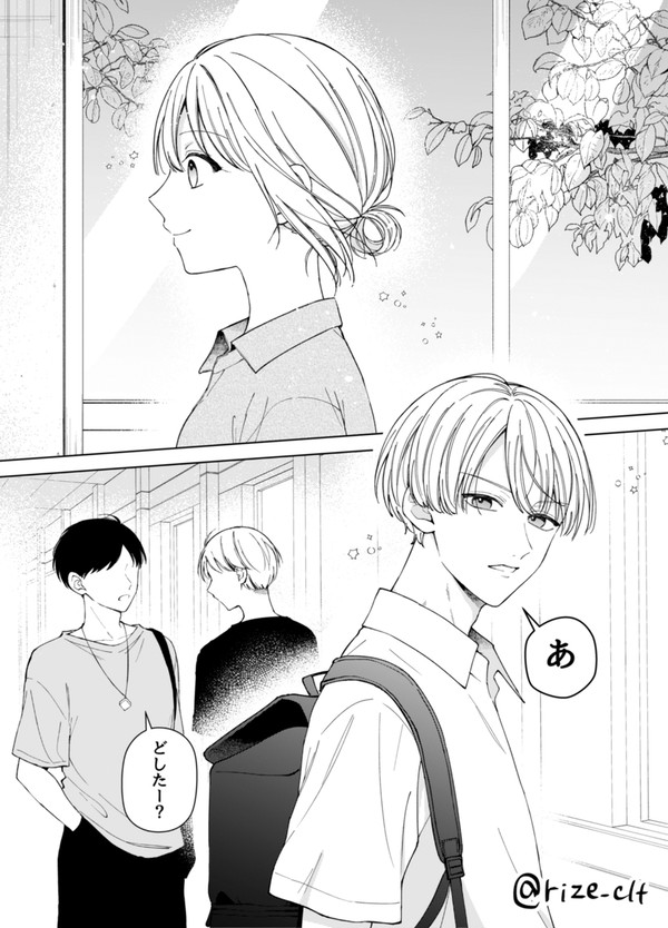 イケメン（人間）VSイケメン（霊）
