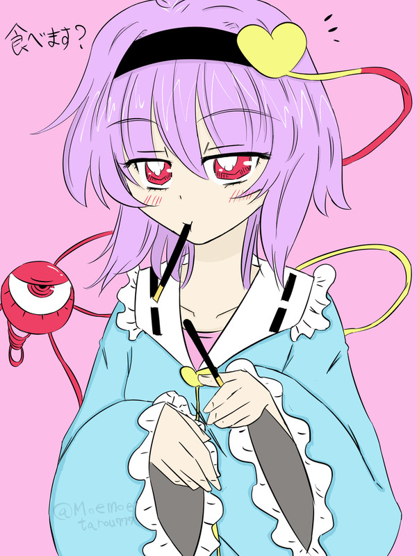 ポッキーの日は過ぎてます