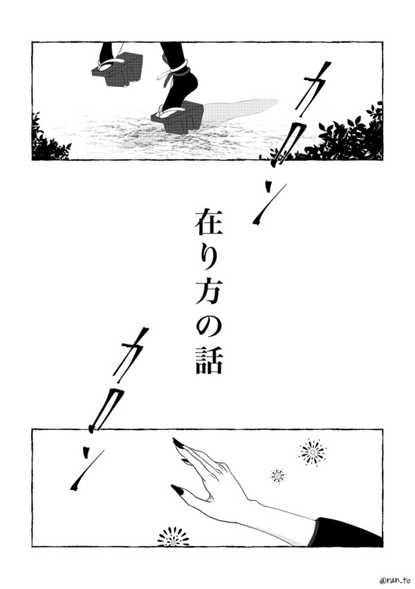 神坤5