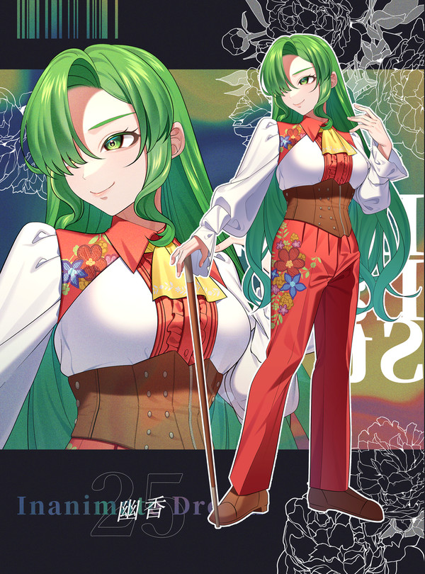 幽香 衣装アレンジ