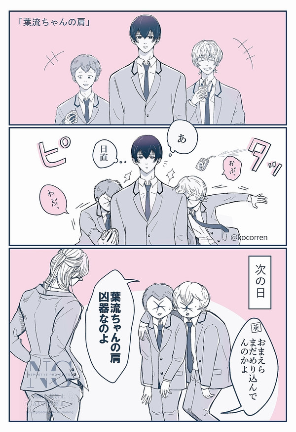 忘バ まとめ2024
