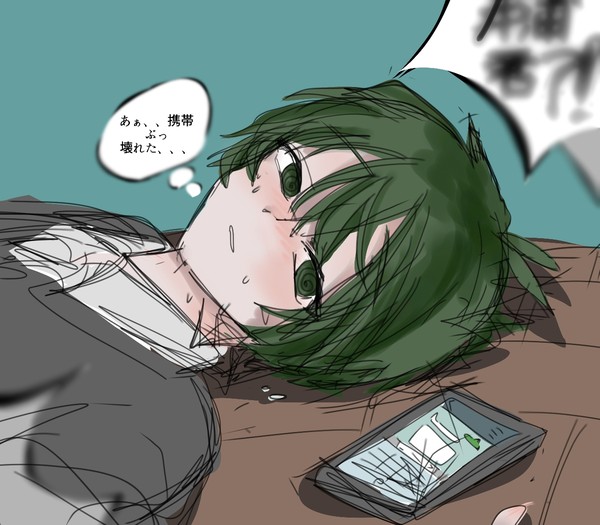体調不良とかいいですね