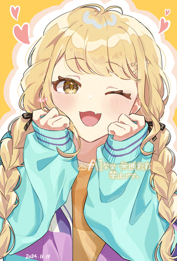 ことねちゃん