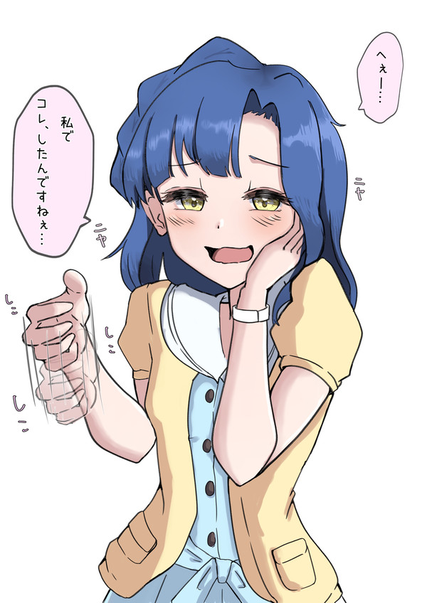七尾百合子