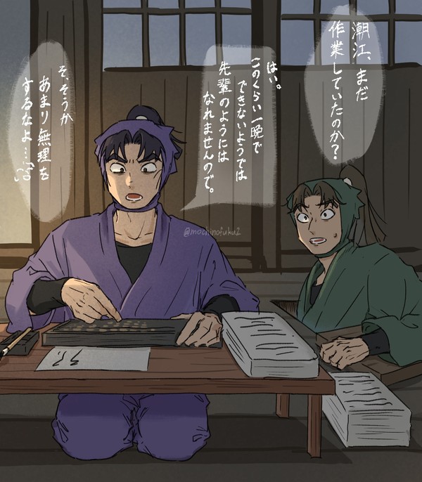 会計委員会if