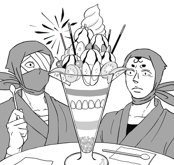 プロ忍詰め