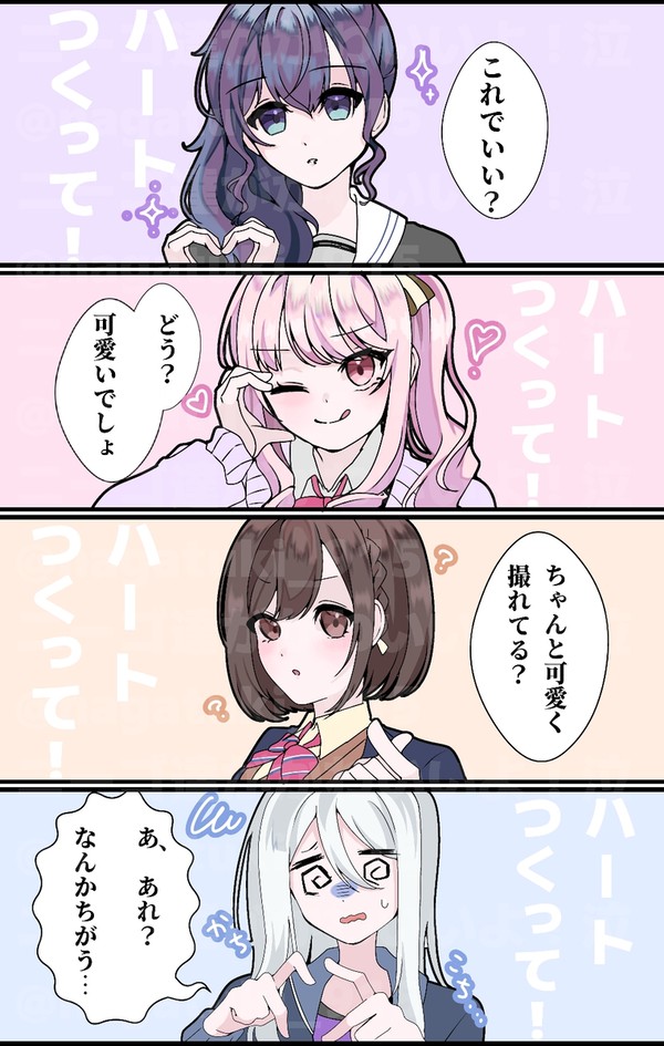 ハートつくって！🎼❄️🎨🎀