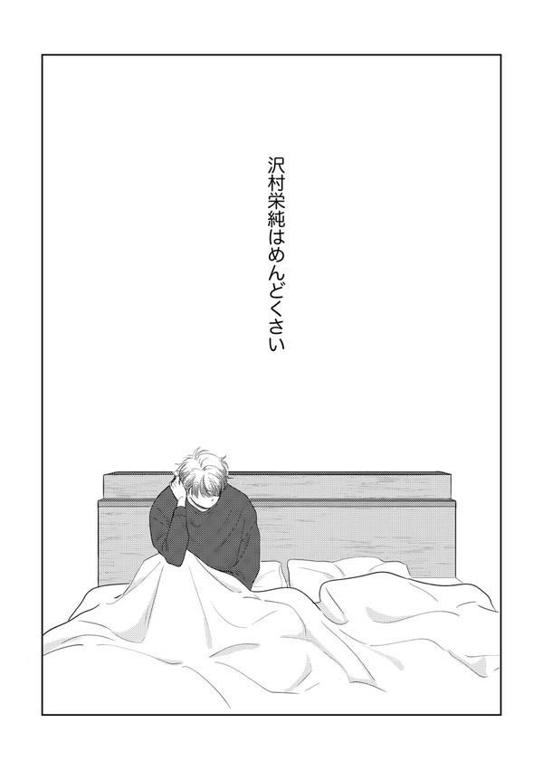 【web再録】青と白