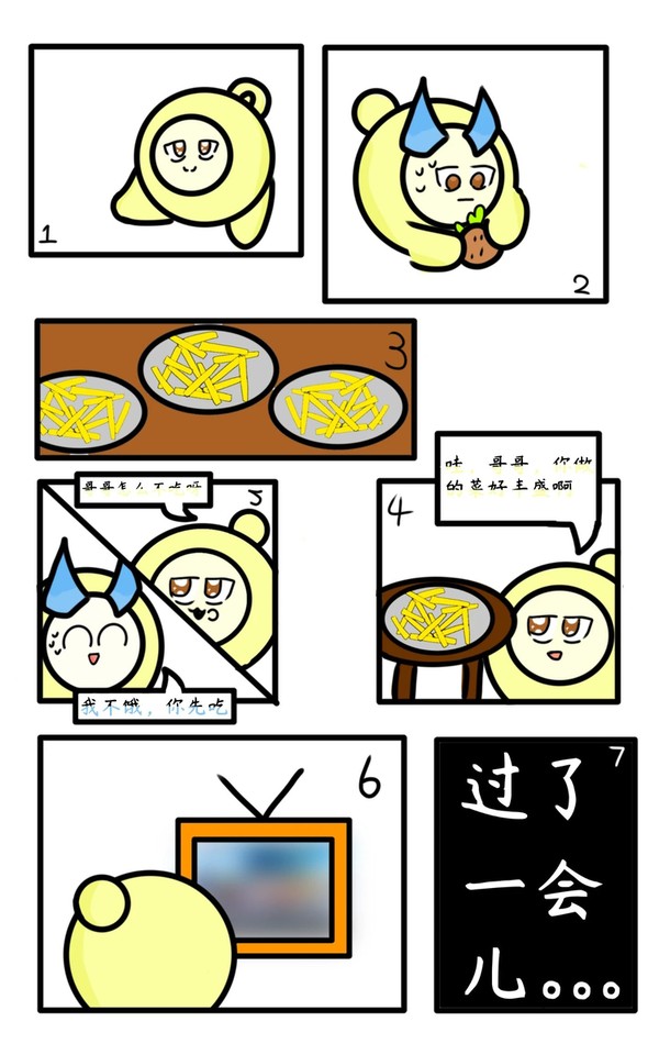 食物中毒