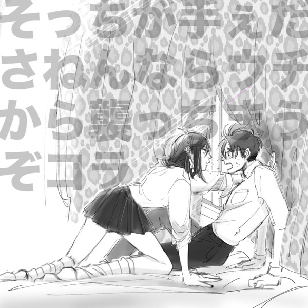 無題