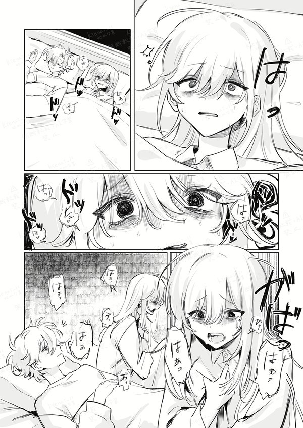 大丈夫だよ