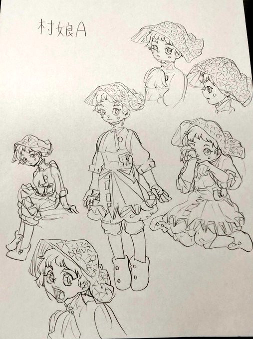 村娘ぼーいっしゅ