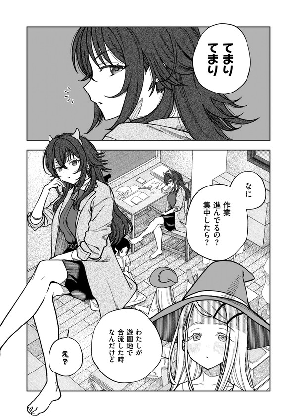 罪と罰