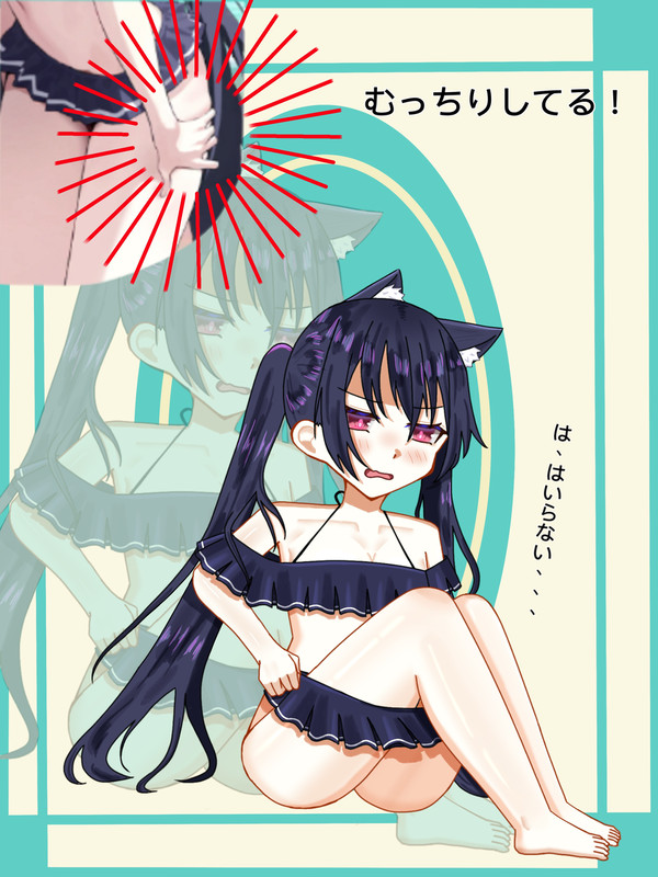 セリカ　水着