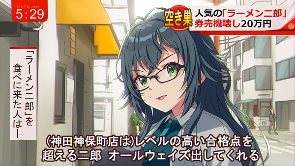 オールウェイズ月村手毬